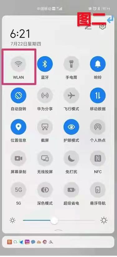 为什么腾讯视频加载不出来