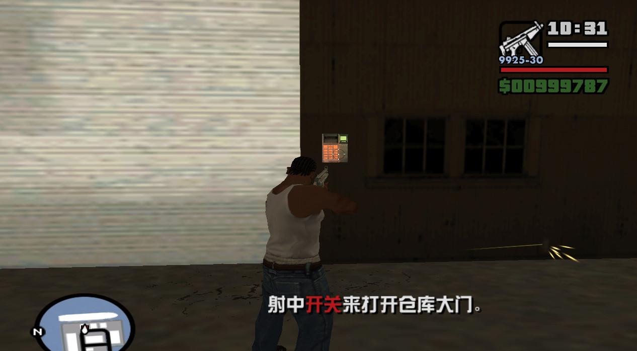 圣安地列斯大门旁边的开关