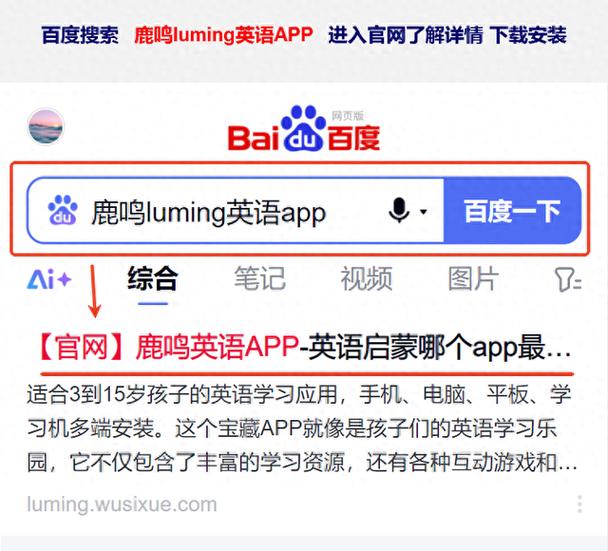 新概念跟读软件免费