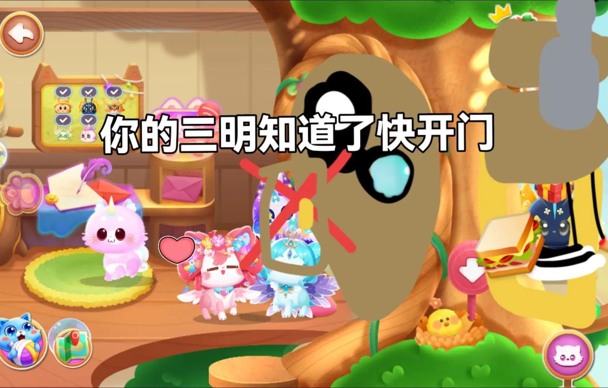 奇妙猫之家无广告