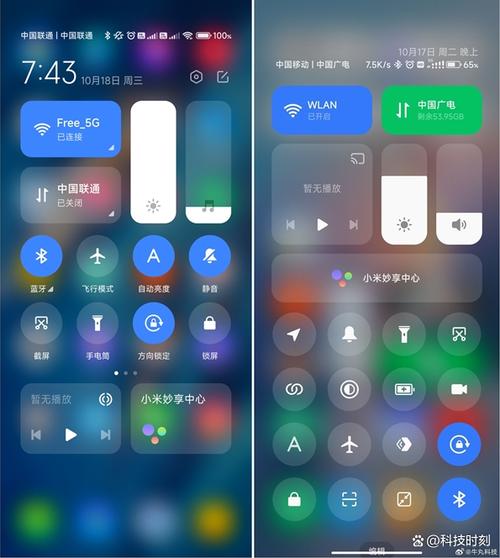 仿澎湃os控制中心下载