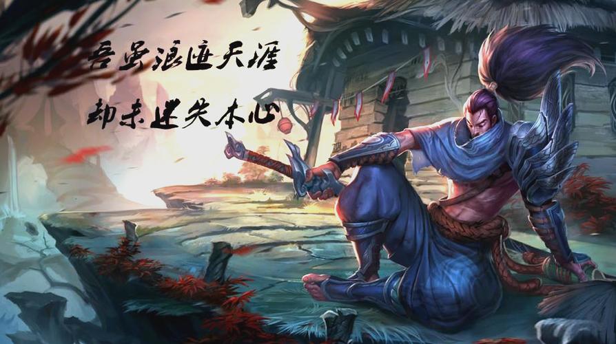 lol中令人惊艳的台词
