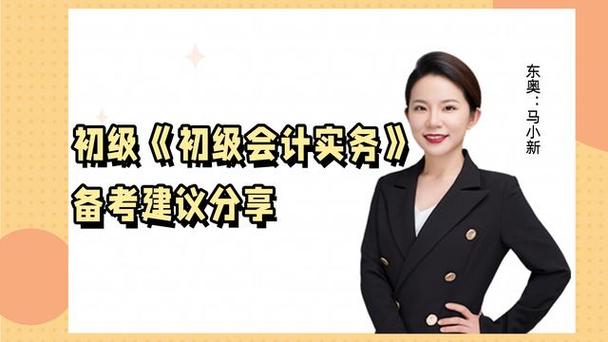 过初会要看几遍轻一