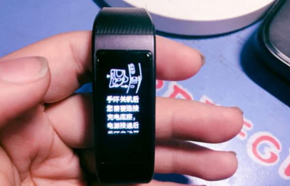 荣耀手环关机了还能用吗