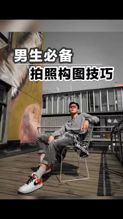 慢动作拍摄技巧