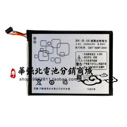 vivio电池b_e5啥型号