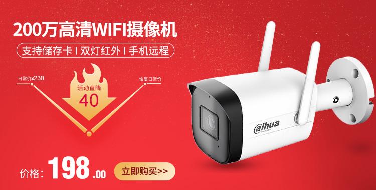 DHvision安卓版官方下载