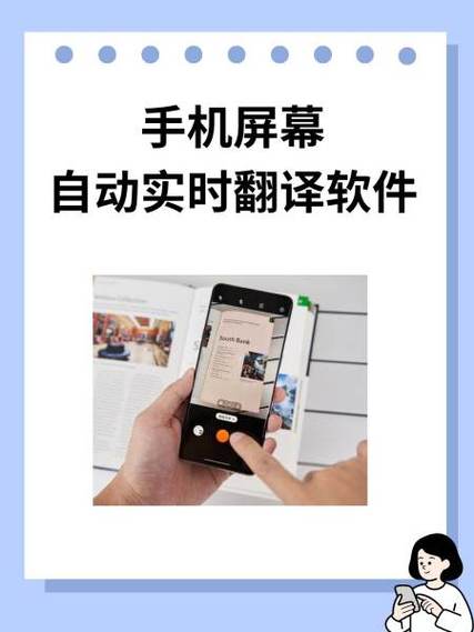 桌面翻译实时翻译