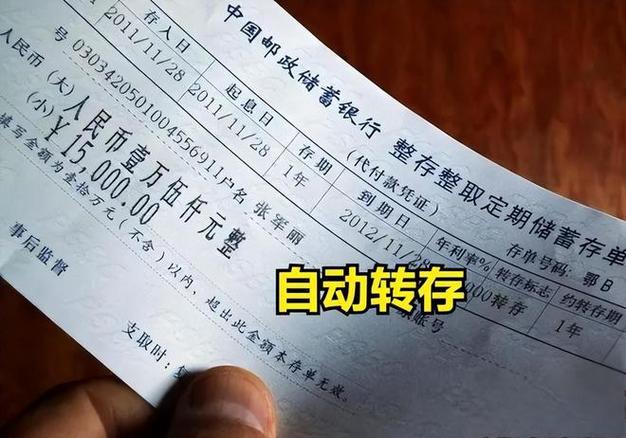 定存和整存整取哪个好