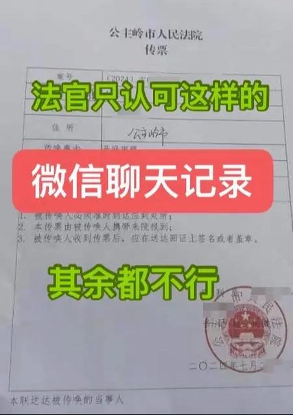 老赖记录多久能消除