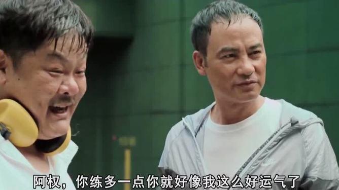任达华和林雪演的电影