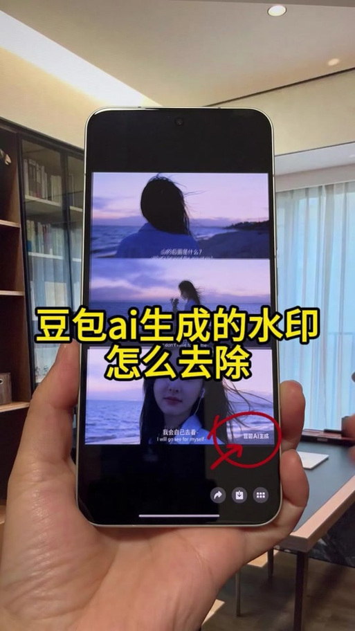 ai如何去除图片水印