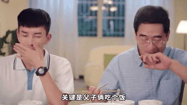 男吃饭吧唧嘴好不好