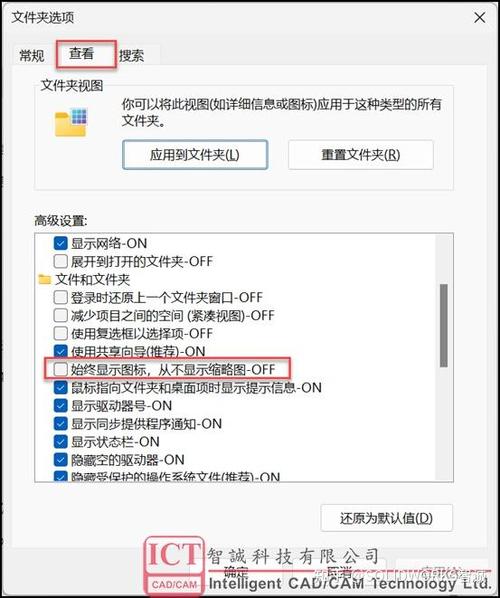 solidworks无法保存
