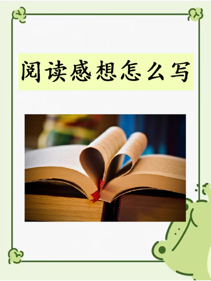 小穆克读后感20字