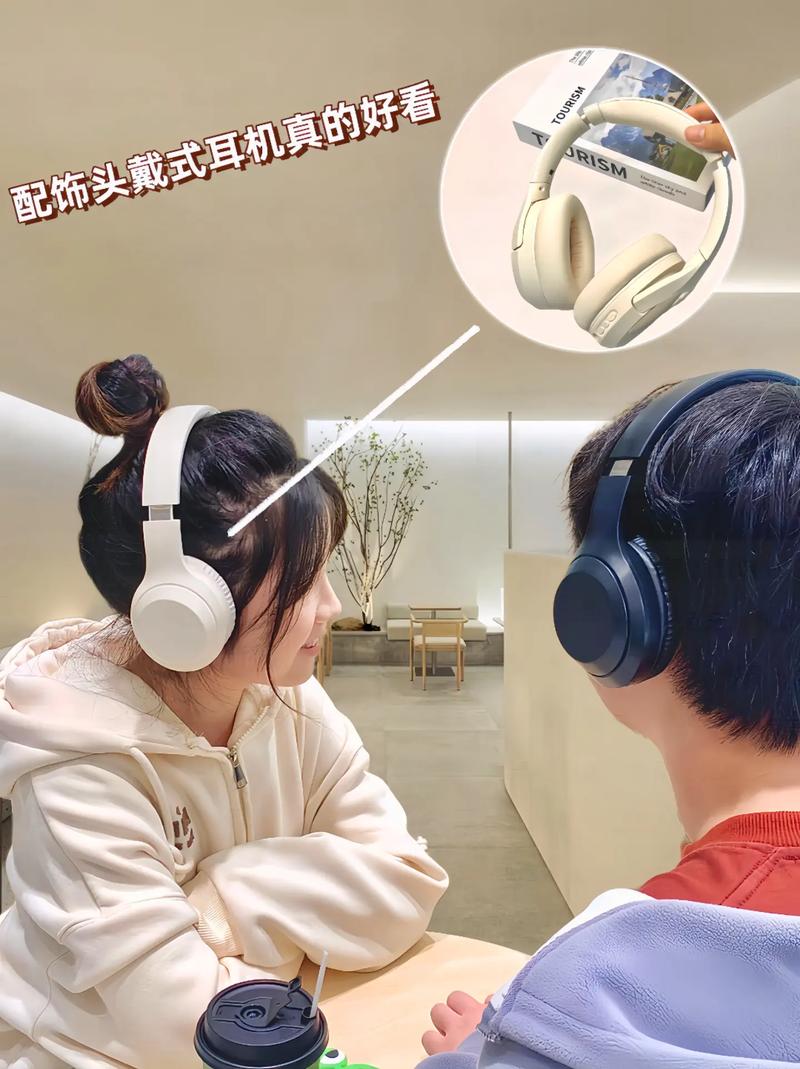 头戴式耳机戴着舒服吗