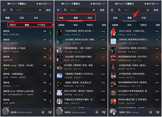 Free应用下载