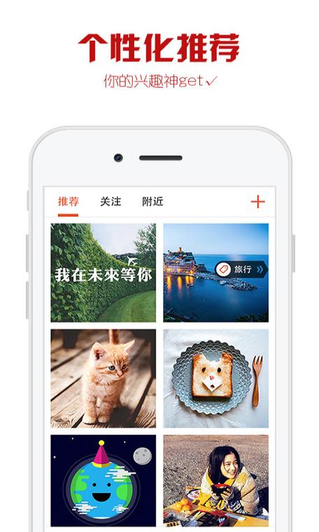 收录优美图片手机版