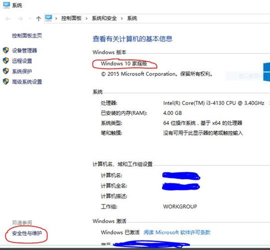 win2012禁用了管理员账号截图3