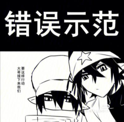凹凸世界错误码1003
