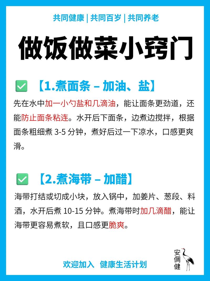 跑得快窍门