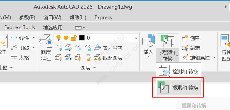 cad按住并拖动怎么用不出来