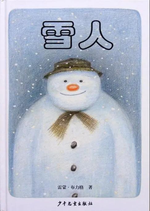 绘本
