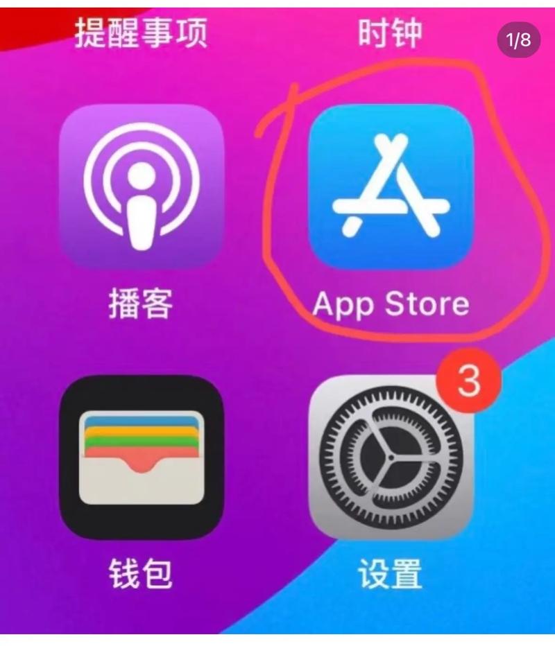 苹果手机下载app显示按两下以安装