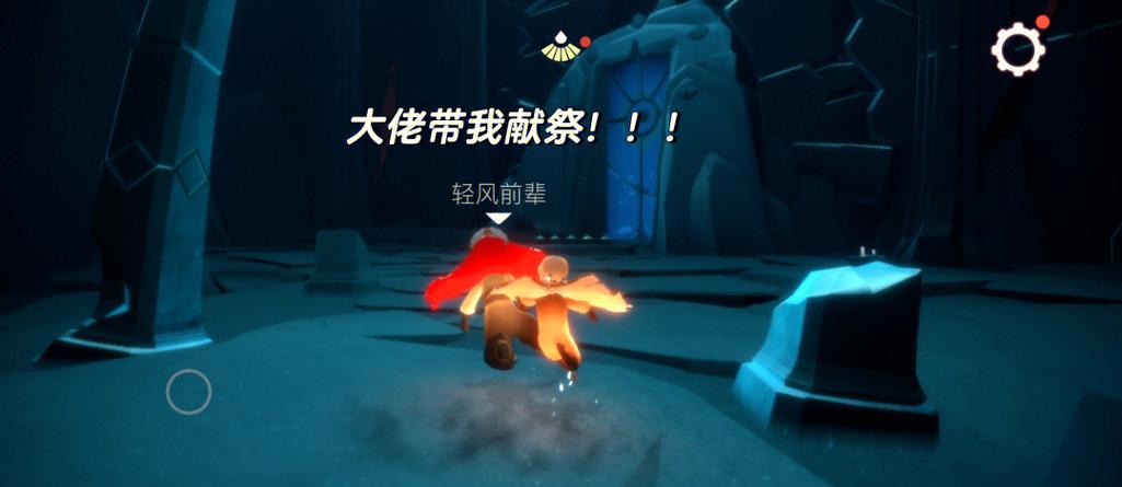 光遇伊甸死了就算过吗