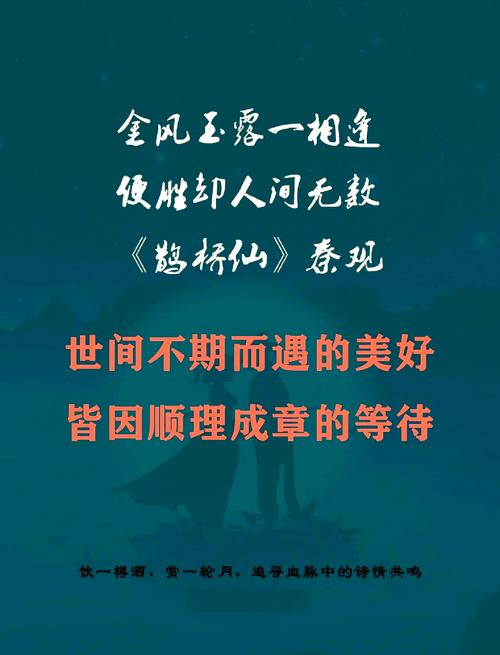 风露相遇什么意思