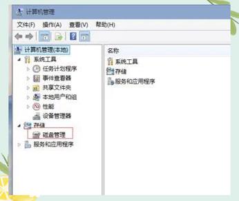 游戏安装d盘e盘一样吗截图2
