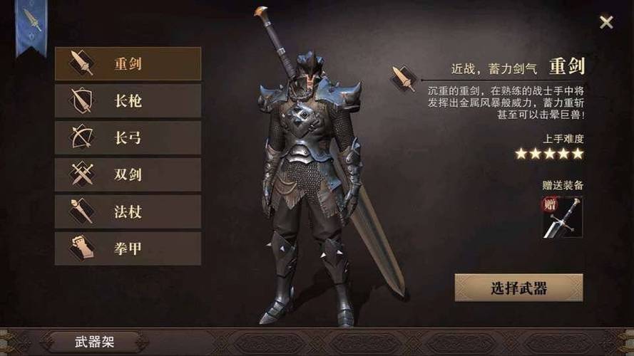 猎魂觉醒最强职业