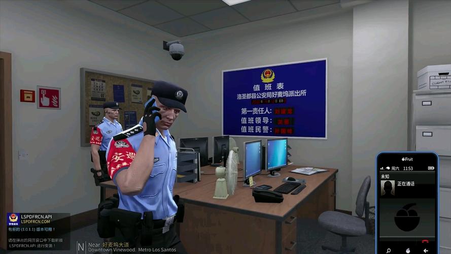 警察模拟器3D