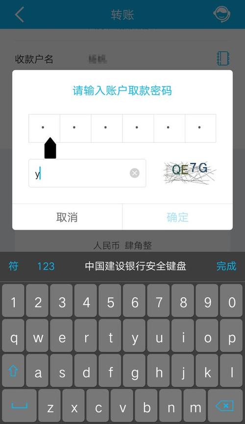 建行手机银行闪退什么原因
