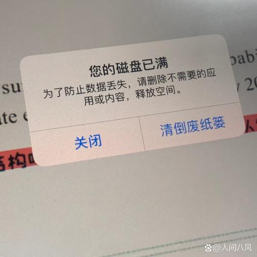 u盘有空间但提示已满
