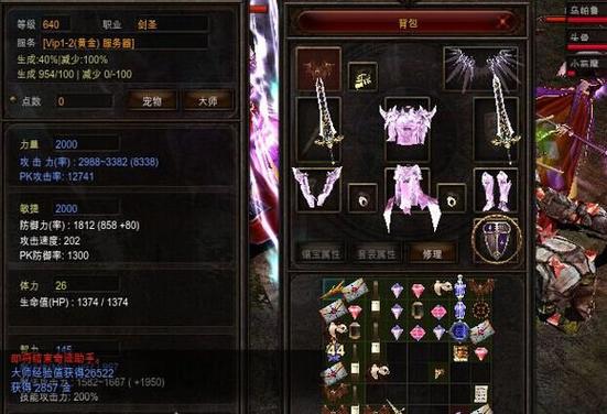 奇迹力魔加多少敏
