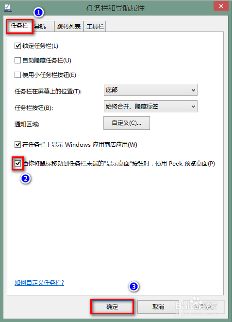 游戏窗口鼠标跑不出来