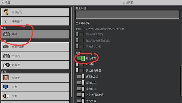 我的世界复述功能是什么意思