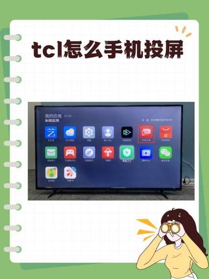 多屏互动无法投屏怎么解决