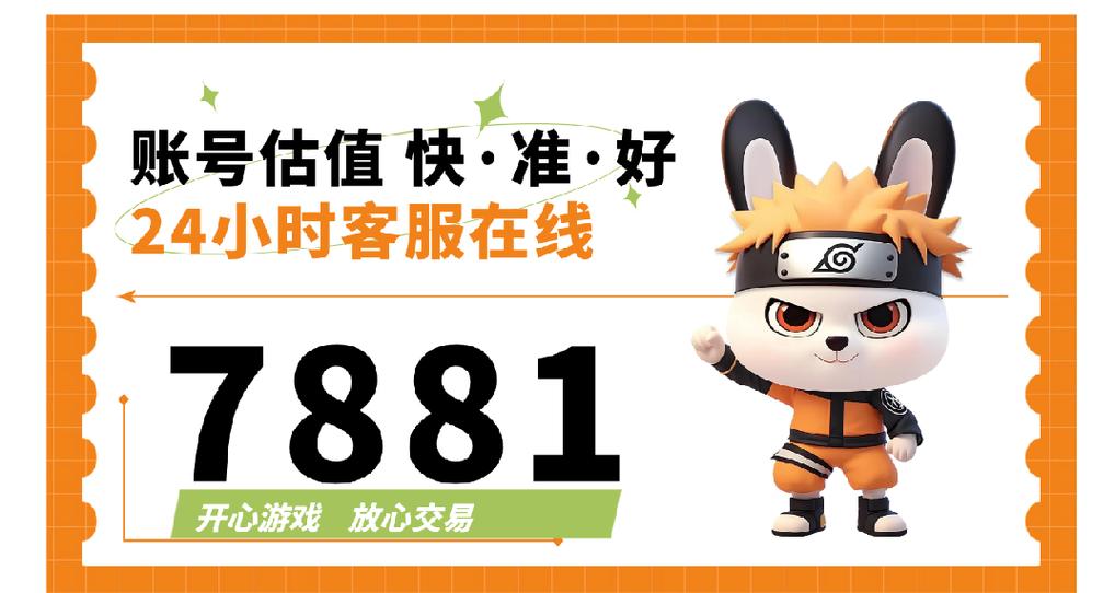 英雄联盟手游账号出售