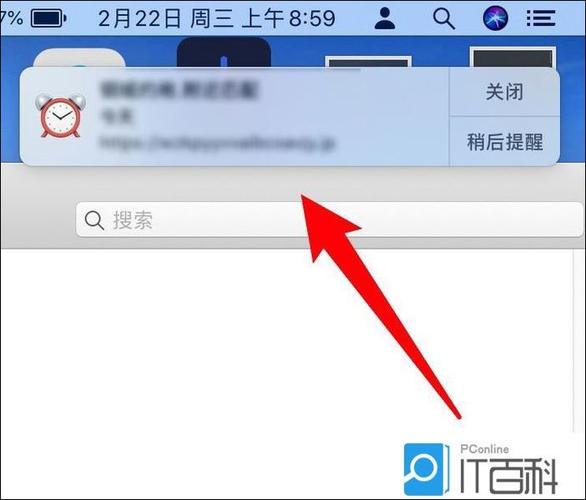 苹果电脑很多广告弹出来怎么办