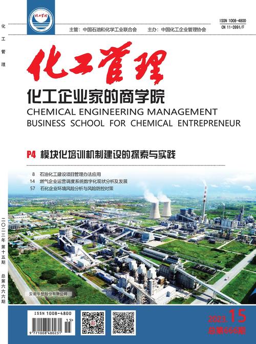百川资讯化工网