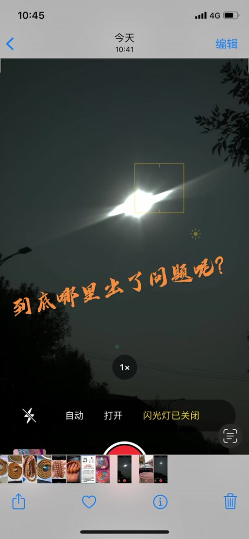 月球矩阵关闭会发生什么