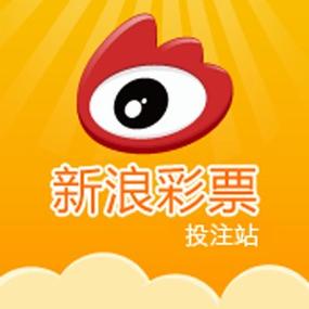 新浪彩票旧版入口