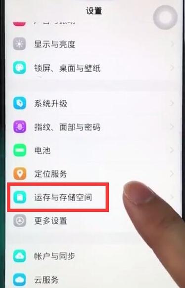 vivo怎么清空数据