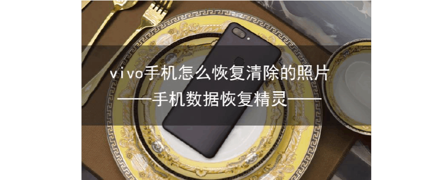 vivo怎么清空数据截图3