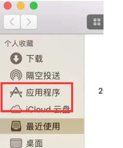如何关闭苹果弹窗提示