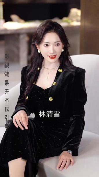 叶新林清雪