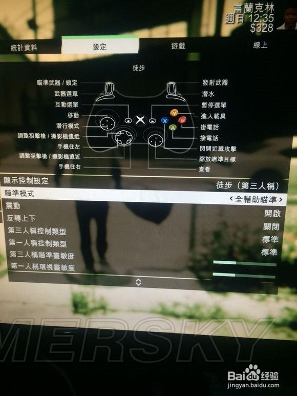 gta5手柄代码