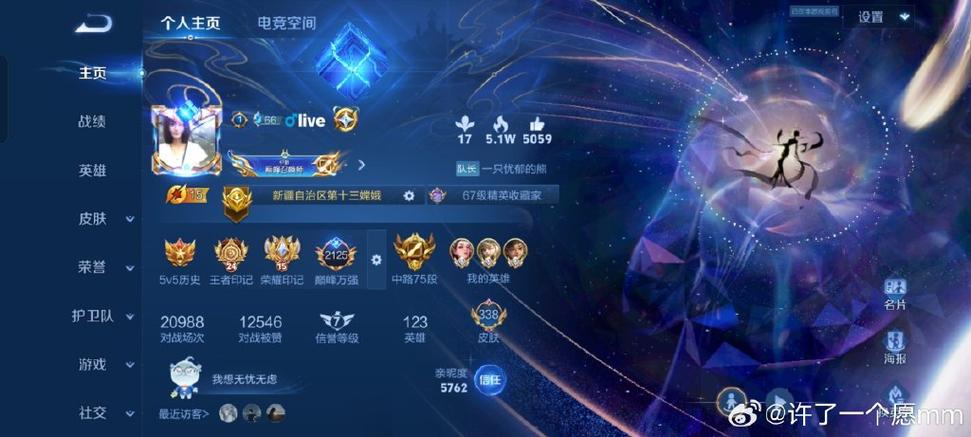 王者荣耀陪玩软件排行榜前十名